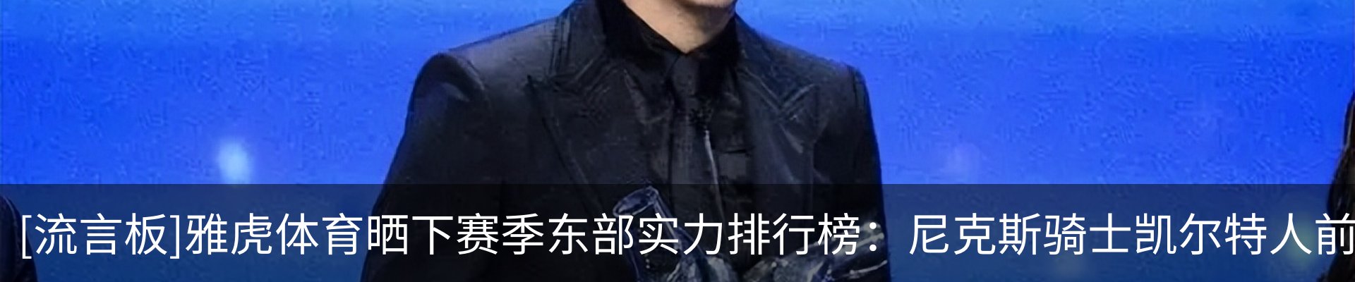 行业资讯